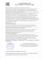 Отзыв 3