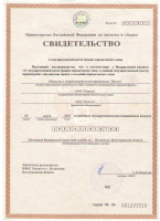 Отзыв 4